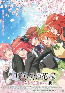 5-toubun no Hanayome Movie (Dub)