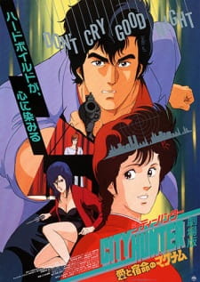 City Hunter: Ai to Shukumei no Magnum