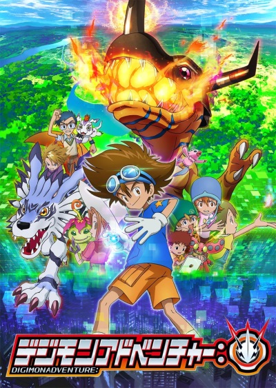 Digimon Adventure (2020)