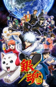 Gintama Season 4 (Dub)