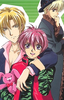 Gravitation (Dub)