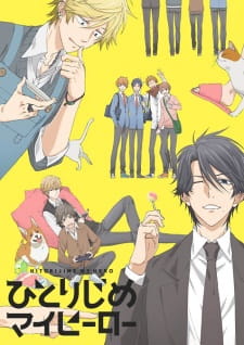 Hitorijime My Hero (Dub)