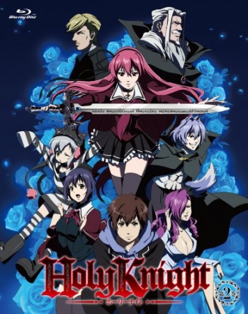 Holy Knight (Dub)