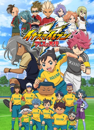 Inazuma Eleven: Ares no Tenbin