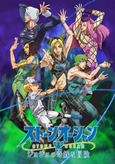 JoJo no Kimyou na Bouken Part 6: Stone Ocean Part 2 (Dub)