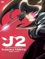 Jubei Chan the Ninja Girl 2 (Dub)