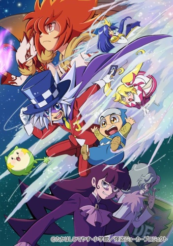 Kaitou Joker 4th Season