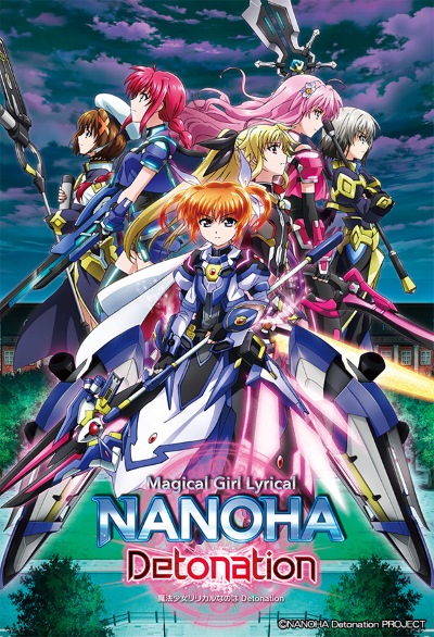 Mahou Shoujo Lyrical Nanoha: Detonation