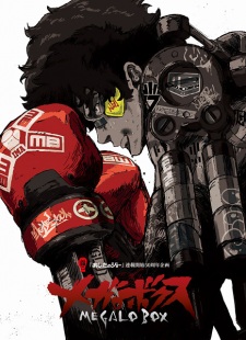 Megalo Box (Dub)