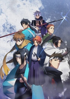 Peace Maker Kurogane Movie