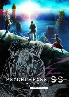 Psycho-Pass: Sinners of the System Case.3 - Onshuu no Kanata ni＿＿	