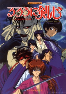 Rurouni Kenshin Movie (Dub)