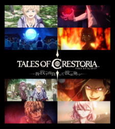 Tales of Crestoria: Toga Waga wo Shoite Kare wa Tatsu