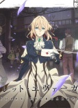 Violet Evergarden: Recollections (Dub)