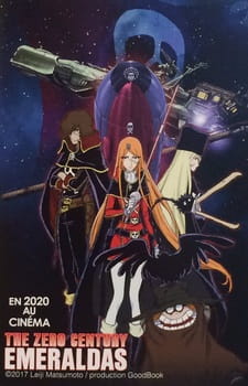 Zero Seiki Movie 1: Emeraldas